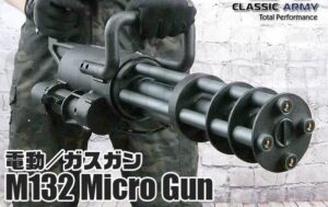 マイクロガン　M132